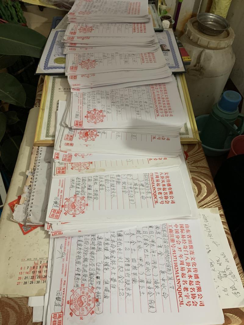 绥江用案例说话 起名实力