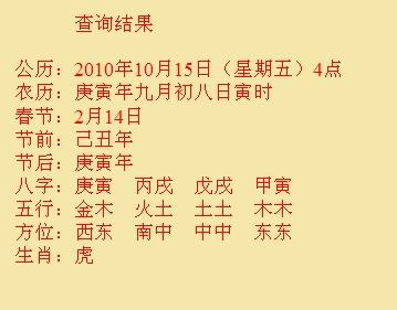 绥江尚名轩起名